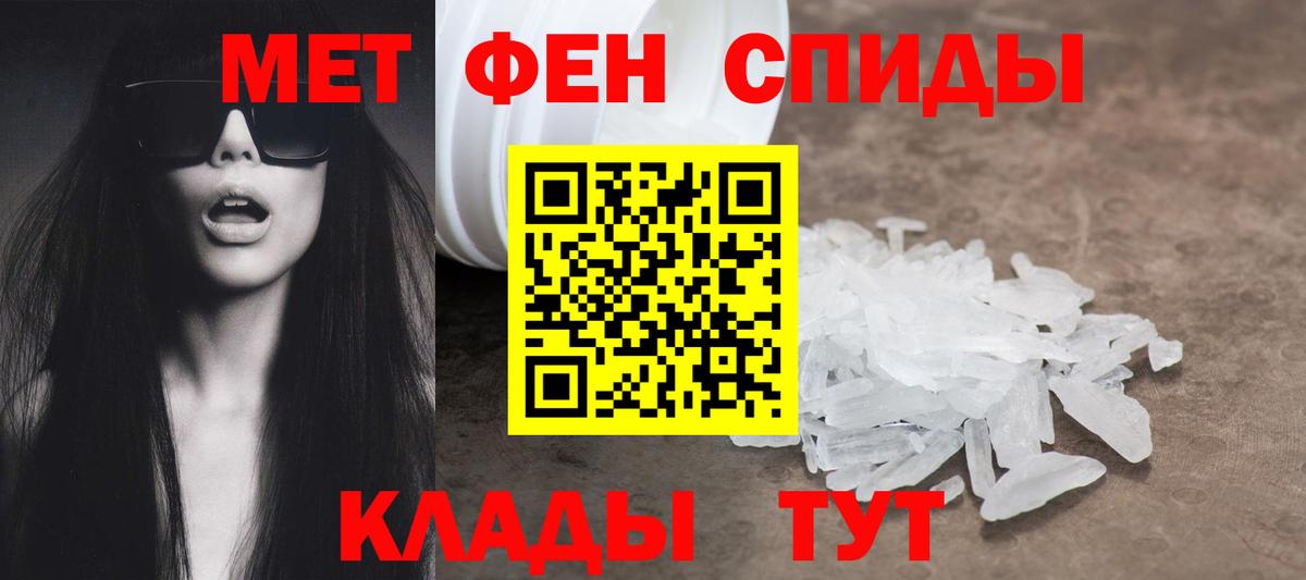 АМФ  АМФЕТАМИН 97%  Вход с VPN  АМФЕТАМИН  Ейск 