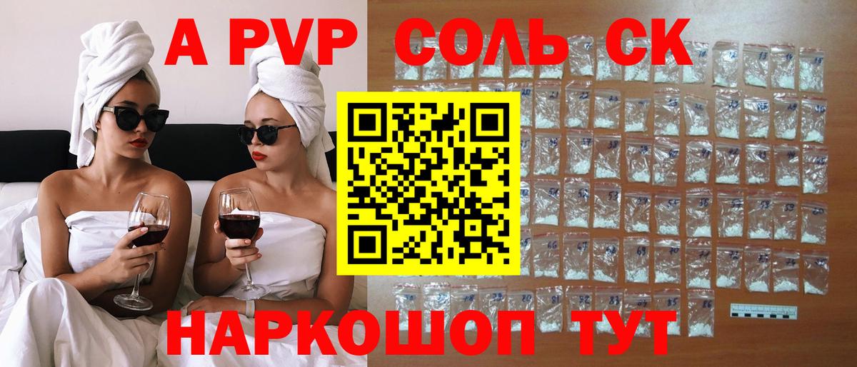 Ейск  Гашиш  Вход с VPN  Меф кристаллы  Конопля 