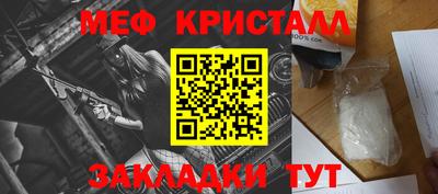 меф VHQ Балахна