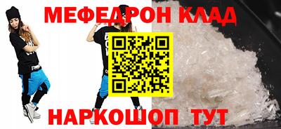 соль курить ск Балаково