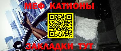 соль курить ск Балаково