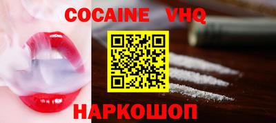 меф VHQ Балахна