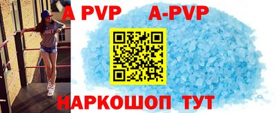 соль курить ск Балаково