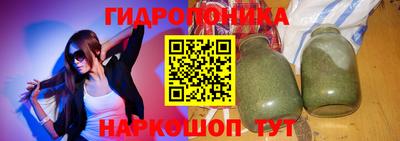 соль курить ск Балаково