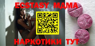 ECSTASY Балашиха