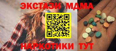 меф Кумертау