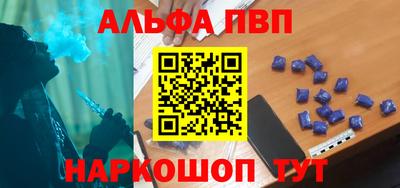 соль курить ск Балаково