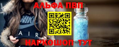 соль курить ск Балаково