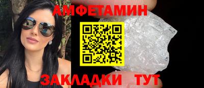 соль курить ск Балаково