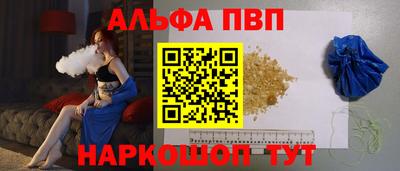 соль курить ск Балаково