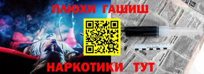 соль курить ск Балаково