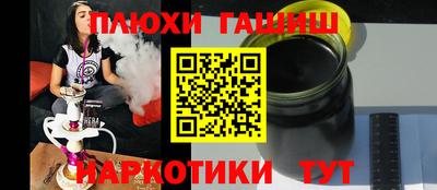 соль курить ск Балаково