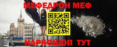 соль курить ск Балаково