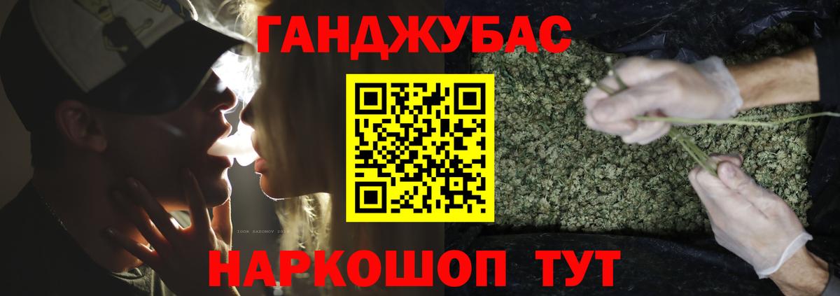 МАРИХУАНА Bruce Banner Ейск